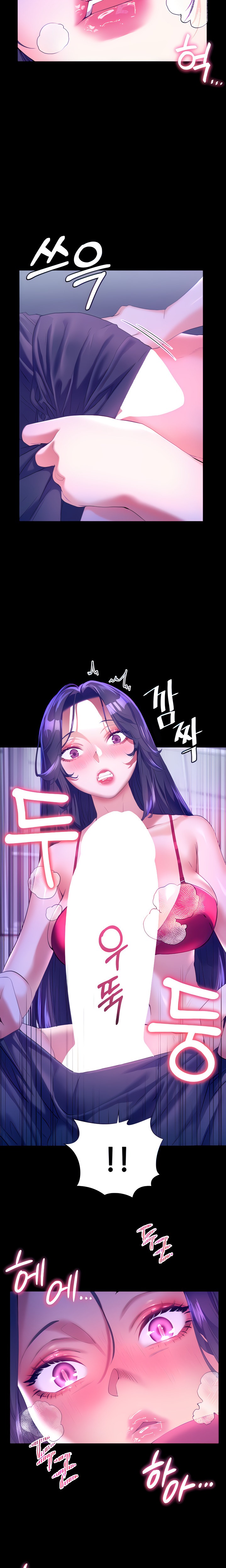 Childhood Bride Chapter 48 Page 6