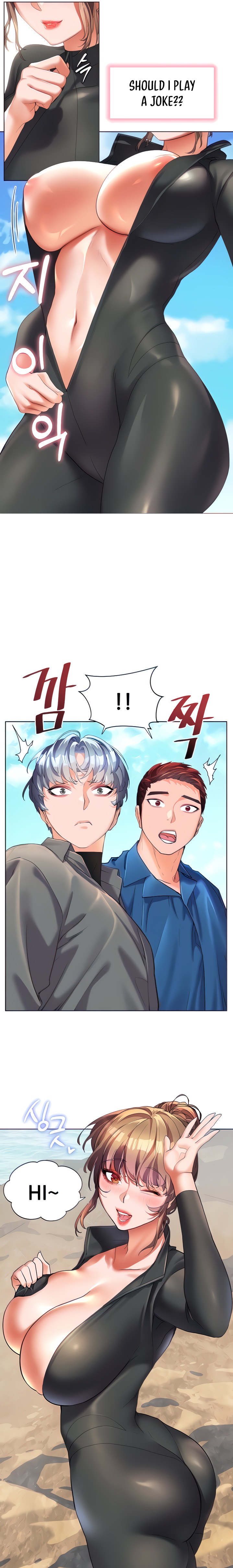 Childhood Bride Chapter 49 Page 4