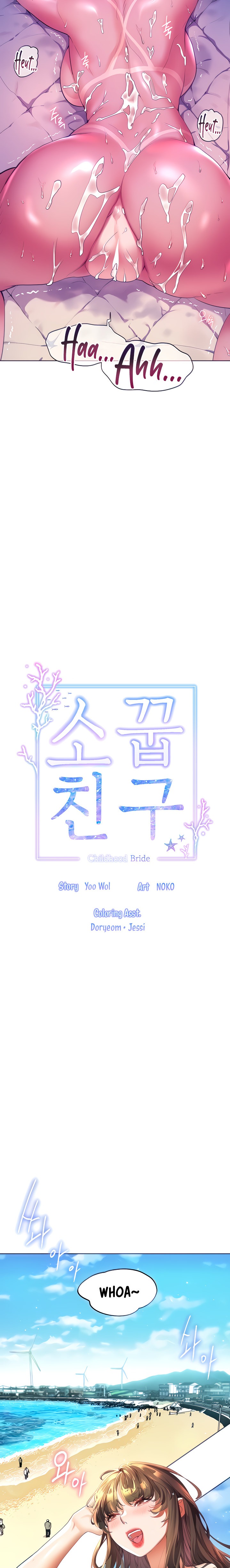 Childhood Bride Chapter 50 Page 5