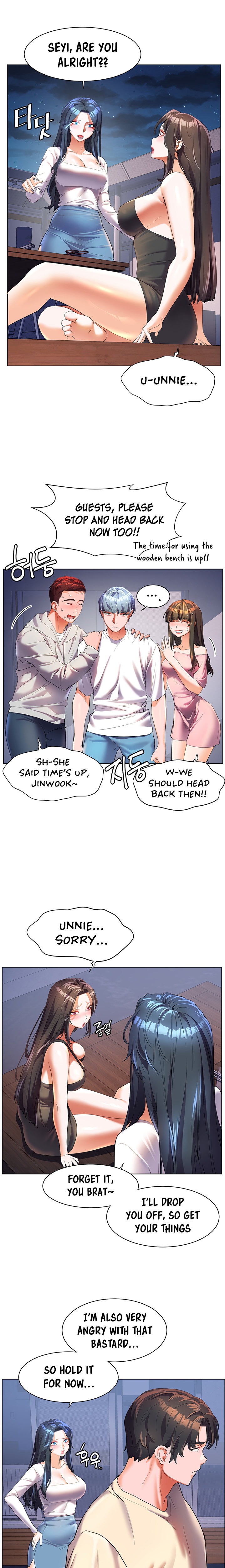 Childhood Bride Chapter 51 Page 17