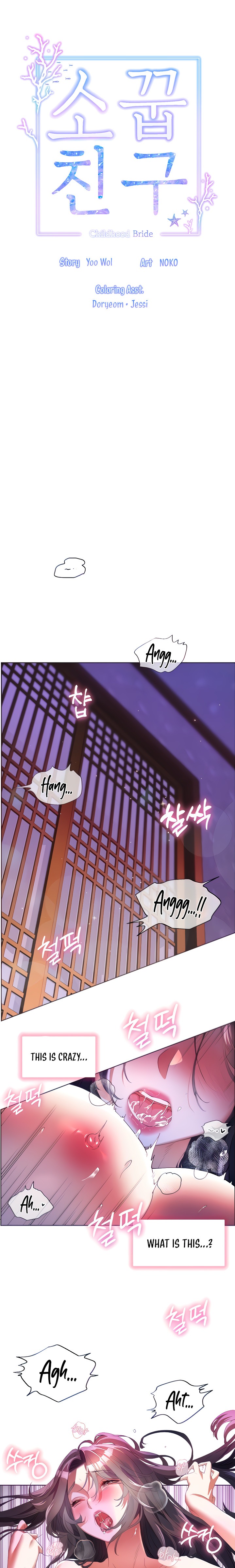 Childhood Bride Chapter 55 Page 4