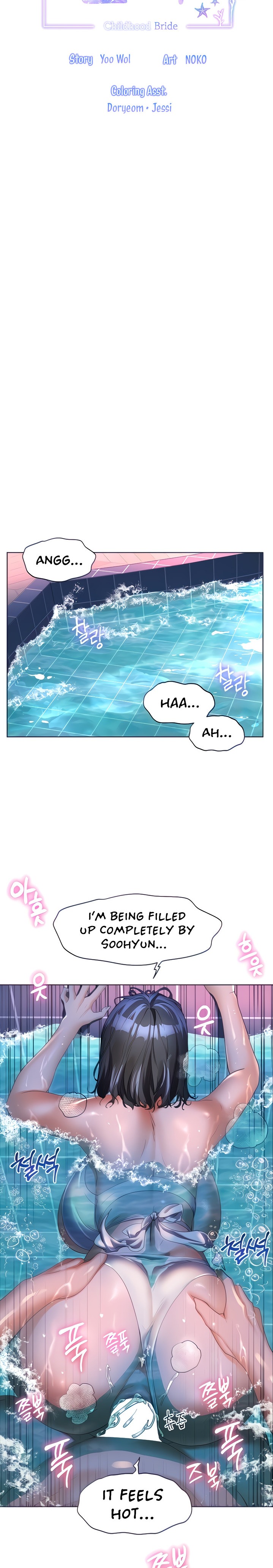 Childhood Bride Chapter 57 Page 5