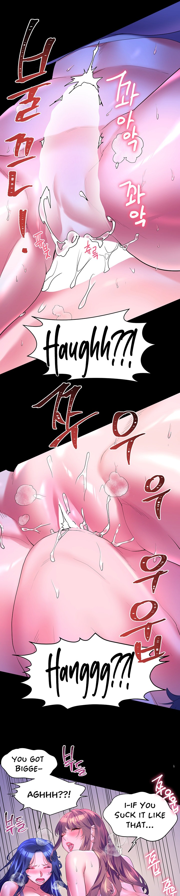 Childhood Bride Chapter 59 Page 13