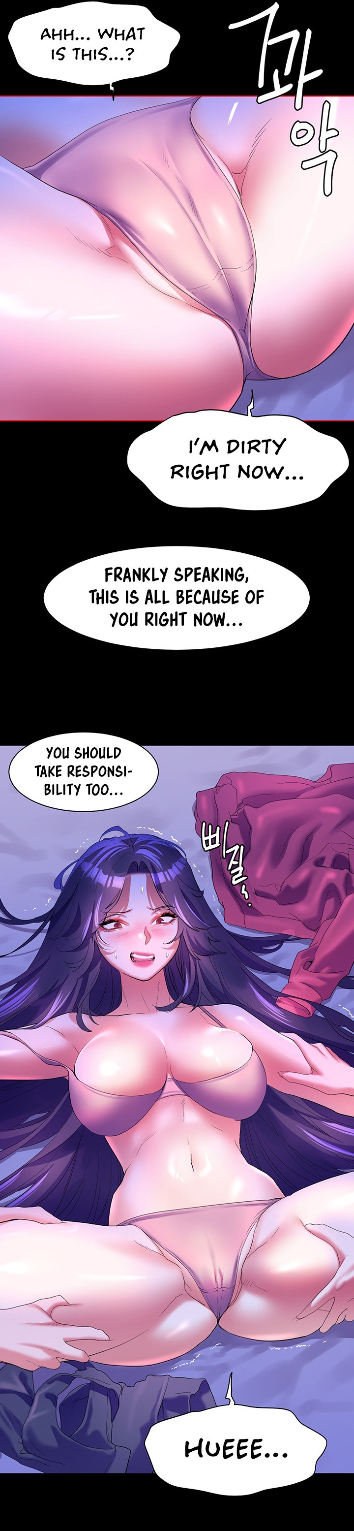 Childhood Bride Chapter 59 Page 20