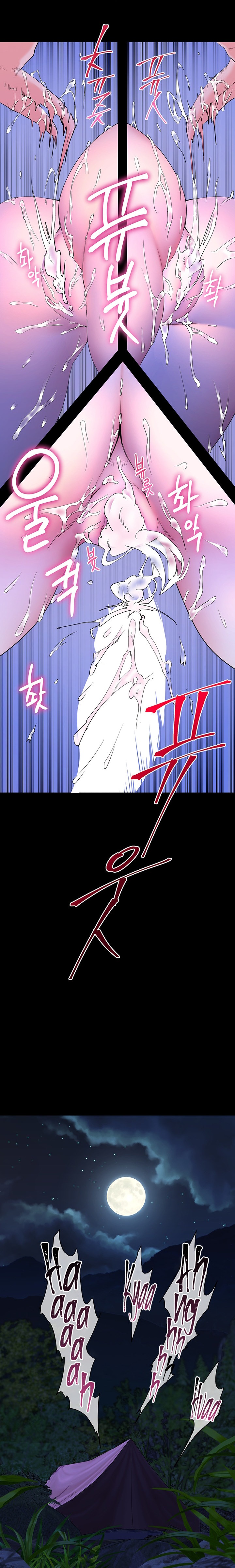 Childhood Bride Chapter 59 Page 32
