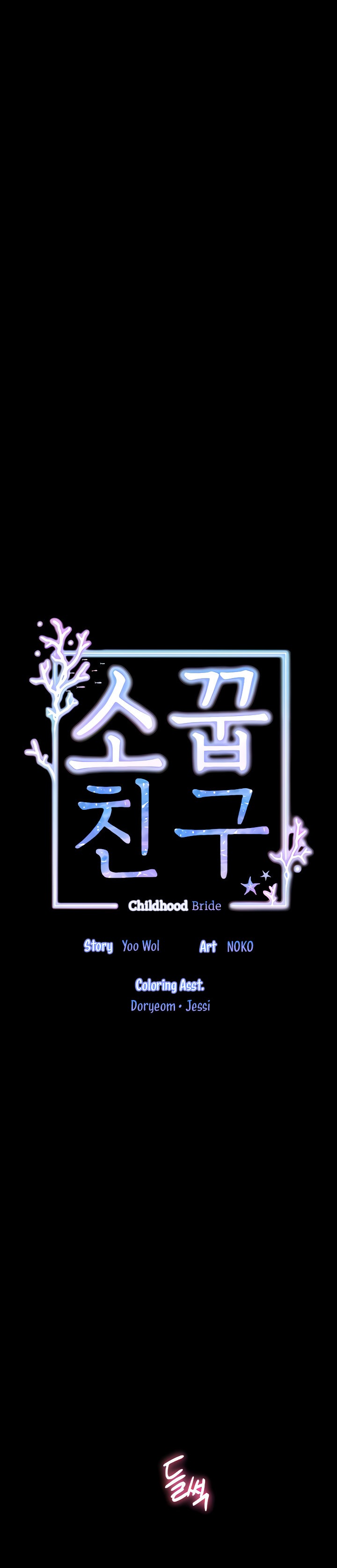 Childhood Bride Chapter 59 Page 4