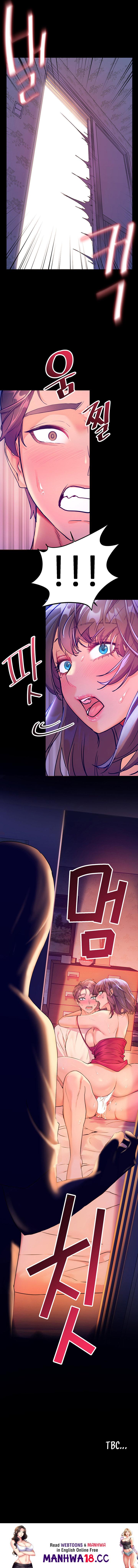 Childhood Bride Chapter 6 Page 11