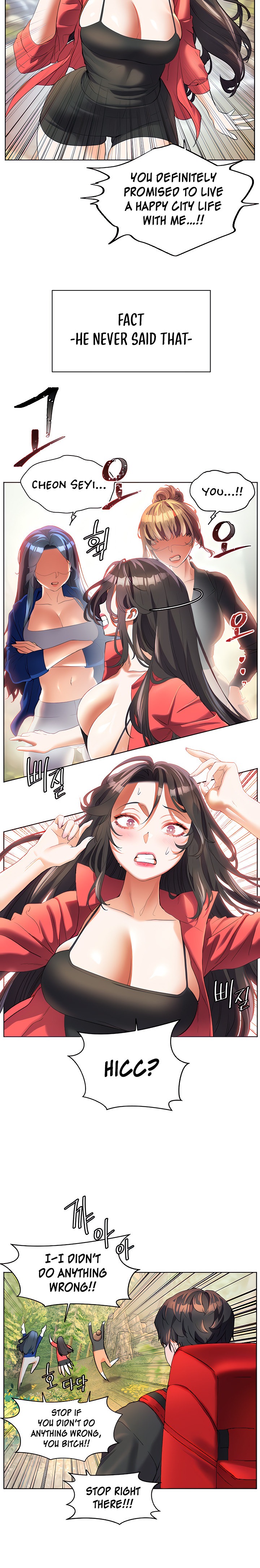 Childhood Bride Chapter 60 Page 2