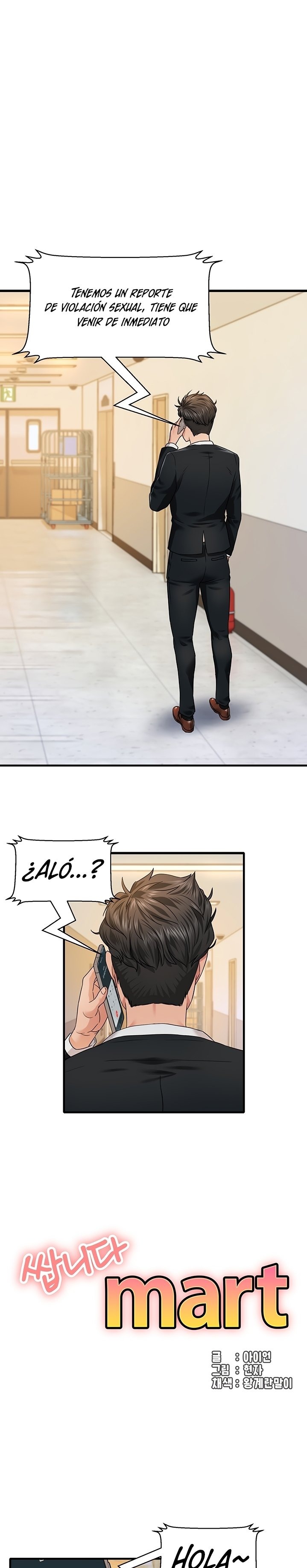 Romance Store Raw Chapter 2 Page 2