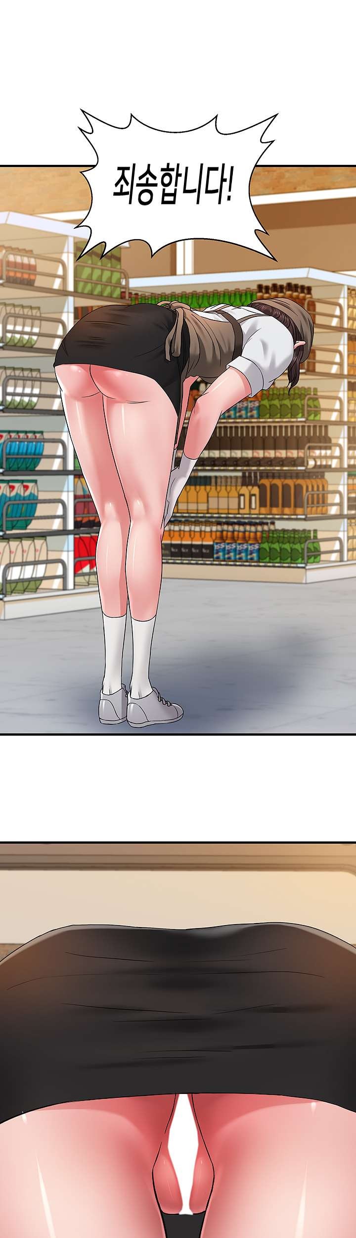 Romance Store Raw Chapter 3 Page 2