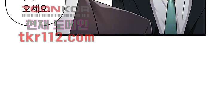 Romance Store Raw Chapter 3 Page 6
