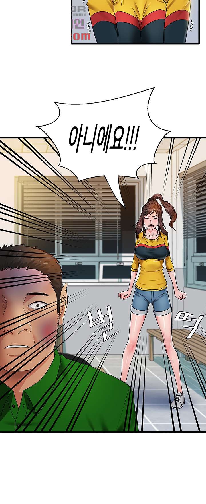 Romance Store Raw Chapter 4 Page 16
