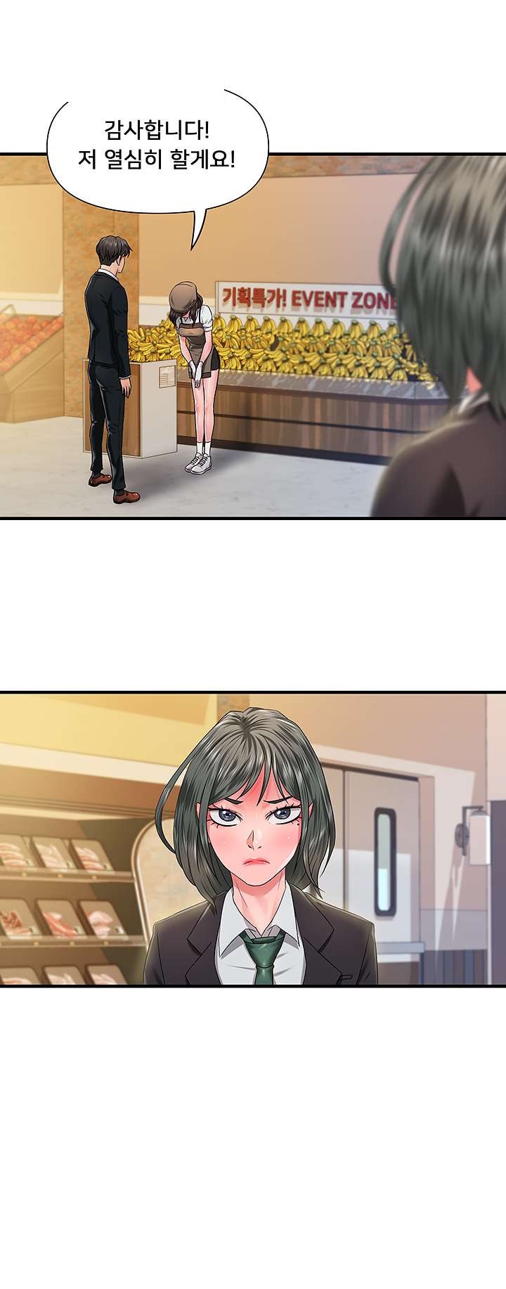 Romance Store Raw Chapter 4 Page 26