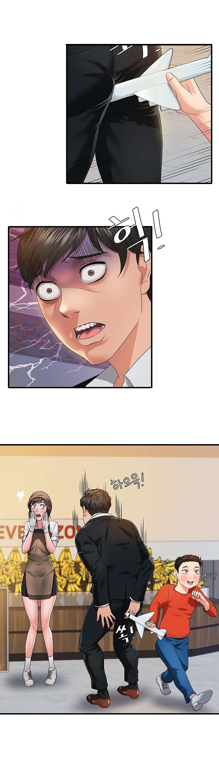 Romance Store Raw Chapter 4 Page 32