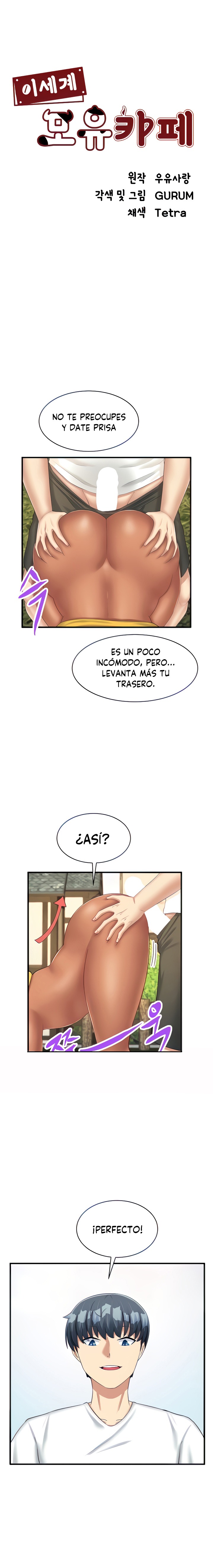 This World’s Breastfeeding Cafe Raw Chapter 19 Page 1