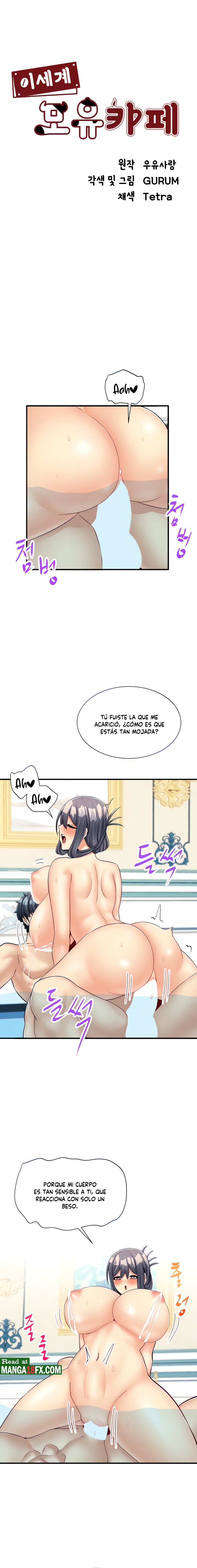 This World’s Breastfeeding Cafe Raw Chapter 22 Page 1
