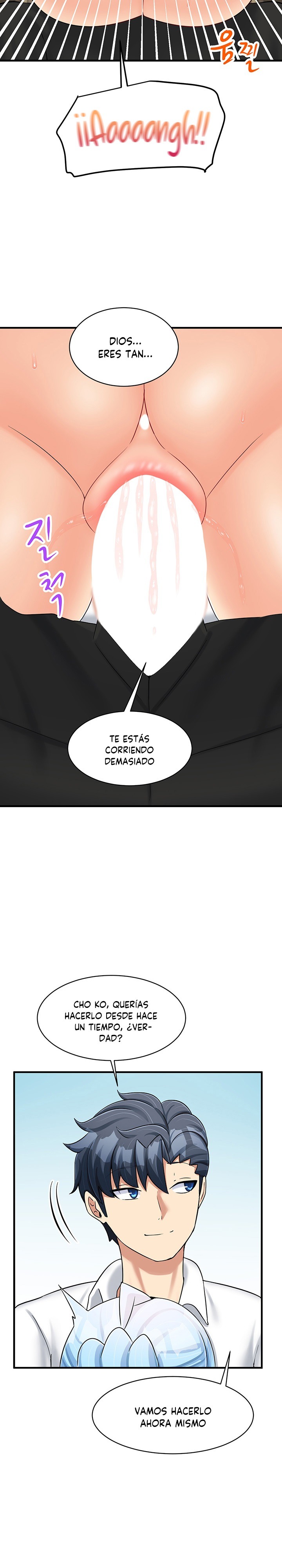 This World’s Breastfeeding Cafe Raw Chapter 29 Page 15