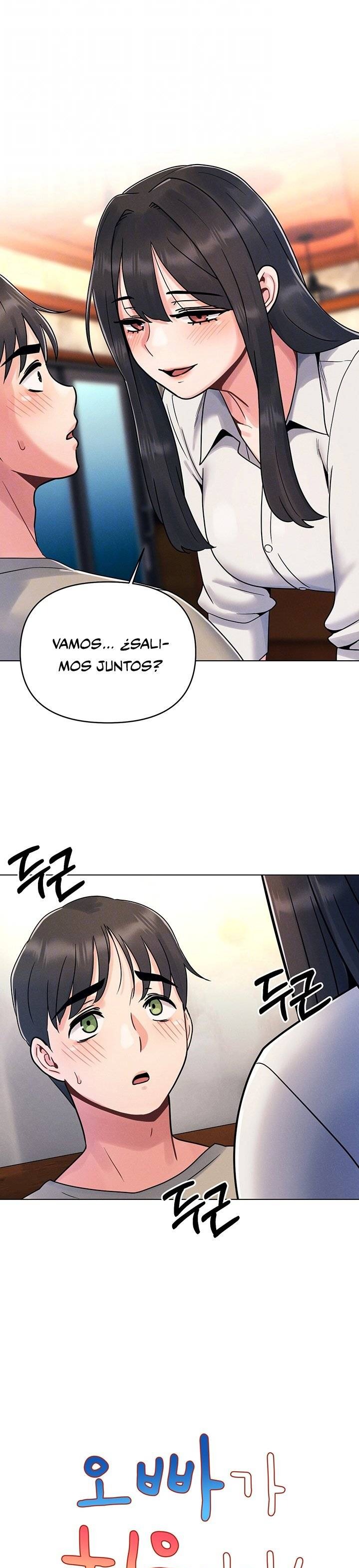 My First Time Raw Chapter 2 Page 7