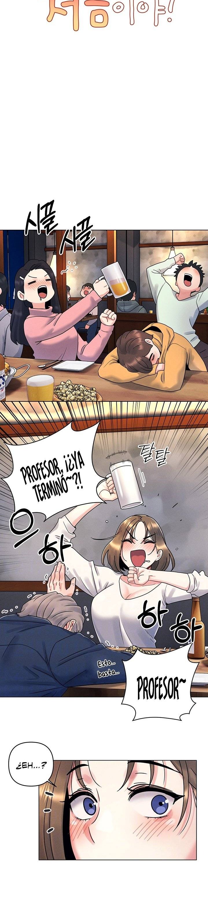 My First Time Raw Chapter 2 Page 8