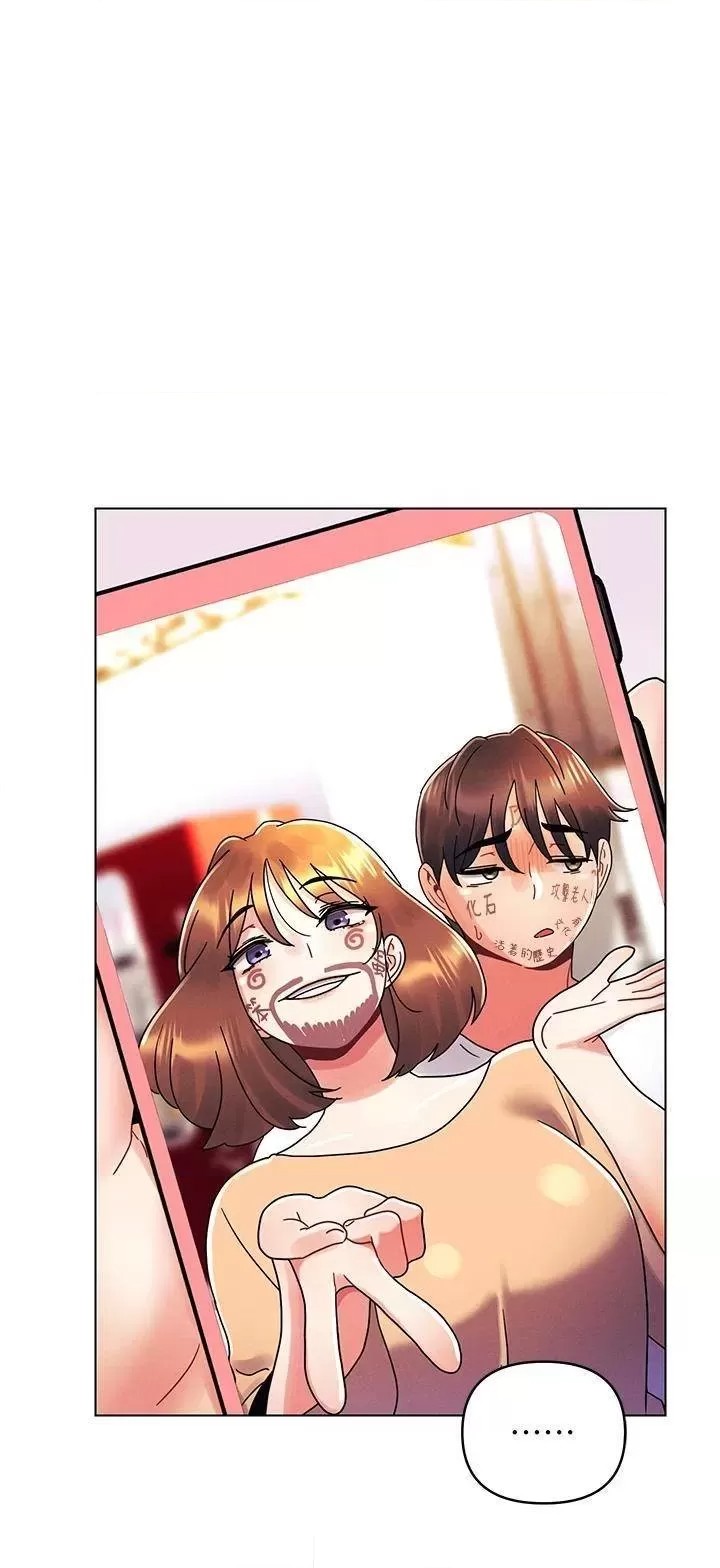 My First Time Raw Chapter 26 Page 1