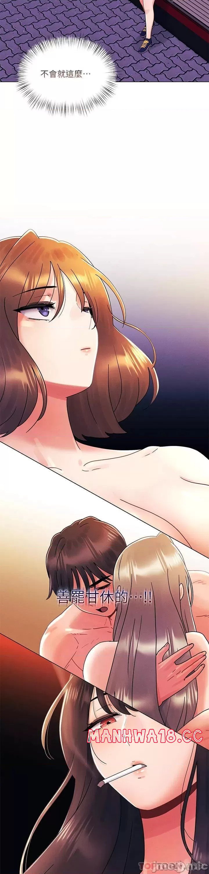 My First Time Raw Chapter 26 Page 3