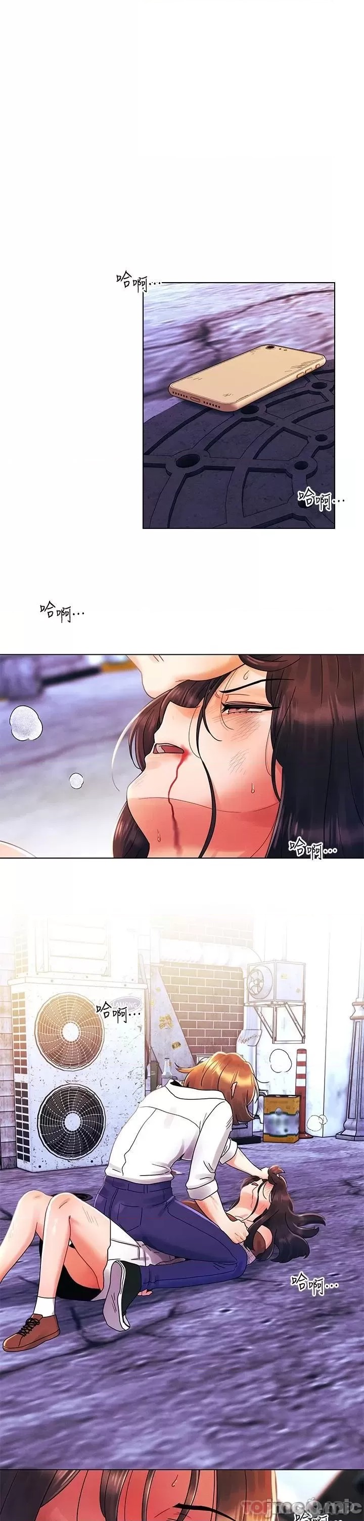 My First Time Raw Chapter 28 Page 15
