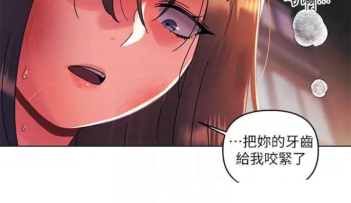 My First Time Raw Chapter 28 Page 16