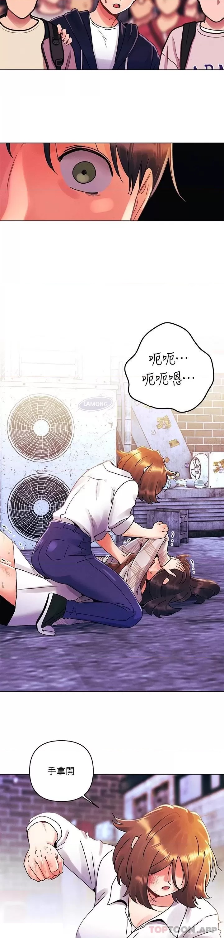 My First Time Raw Chapter 28 Page 20