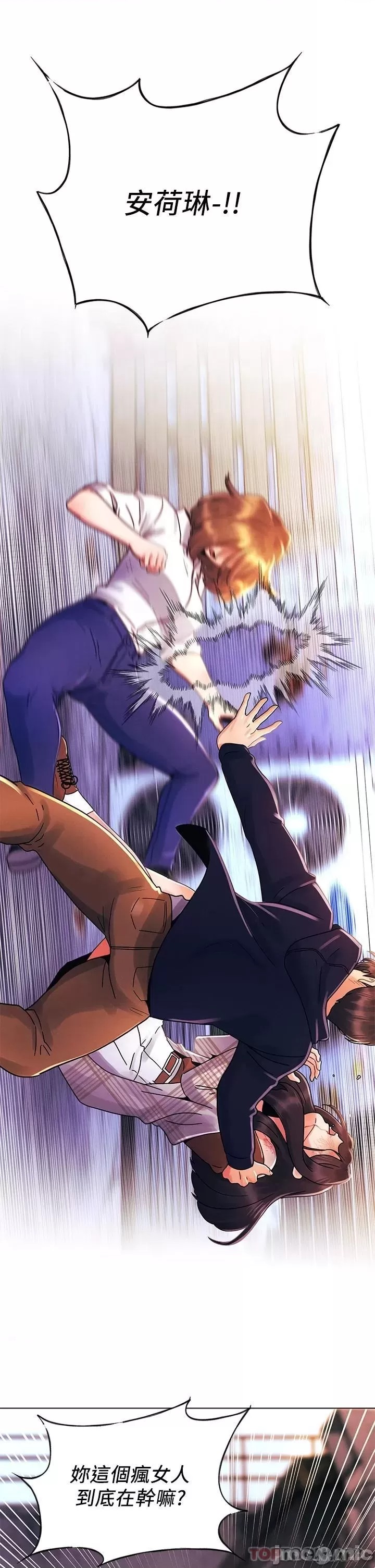 My First Time Raw Chapter 28 Page 22