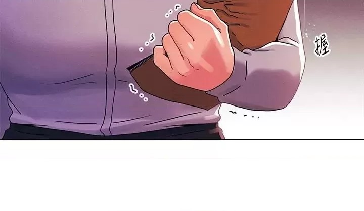 My First Time Raw Chapter 29 Page 25
