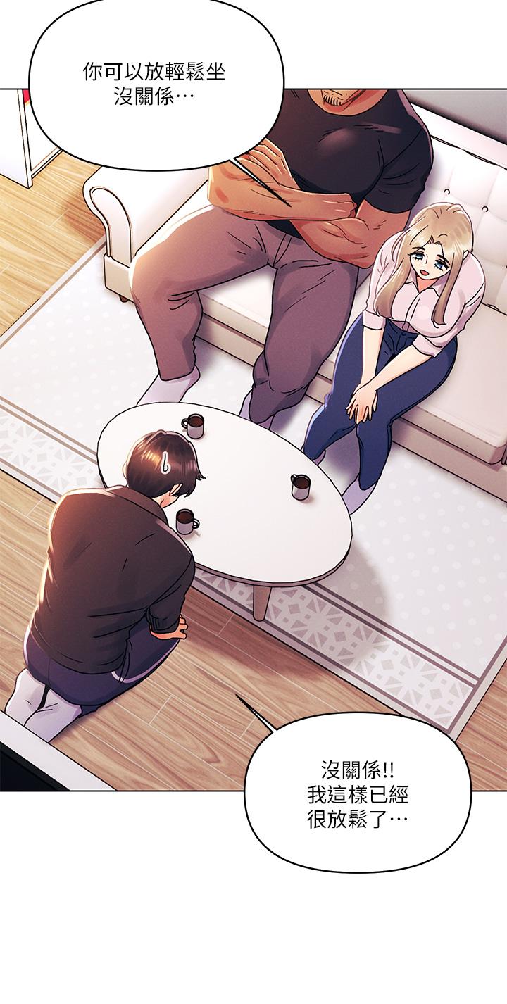 My First Time Raw Chapter 35 Page 19