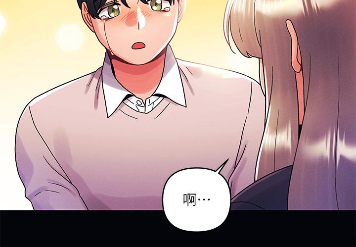 My First Time Raw Chapter 35 Page 5