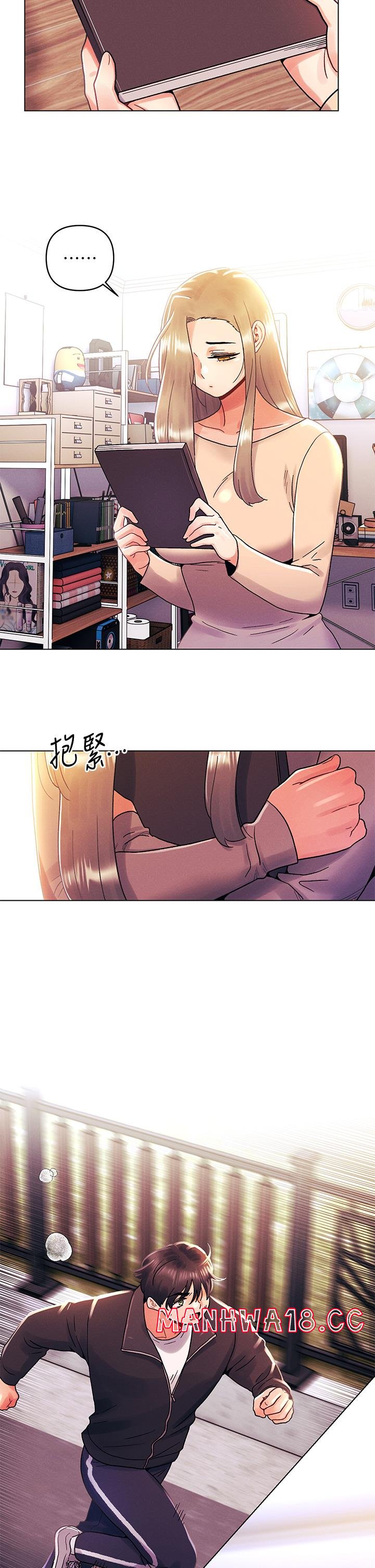 My First Time Raw Chapter 35 Page 9