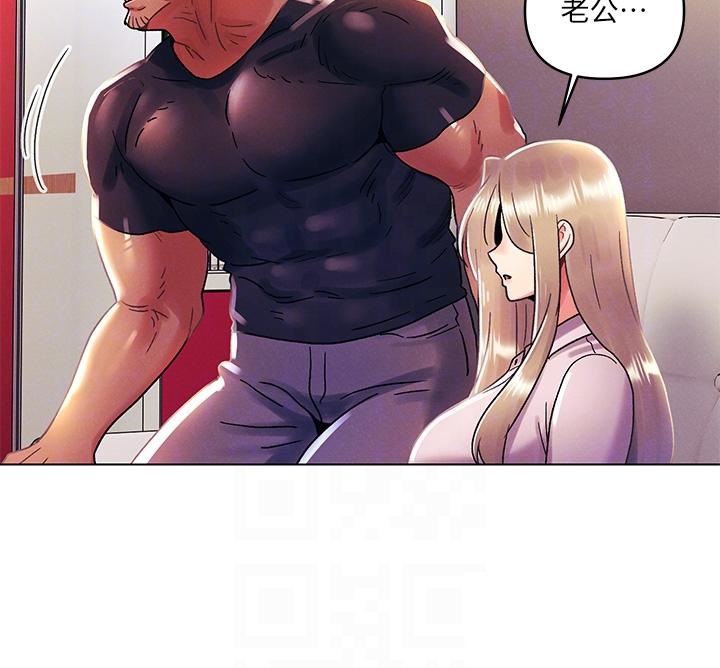 My First Time Raw Chapter 36 Page 14