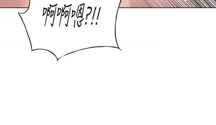 My First Time Raw Chapter 40 Page 15