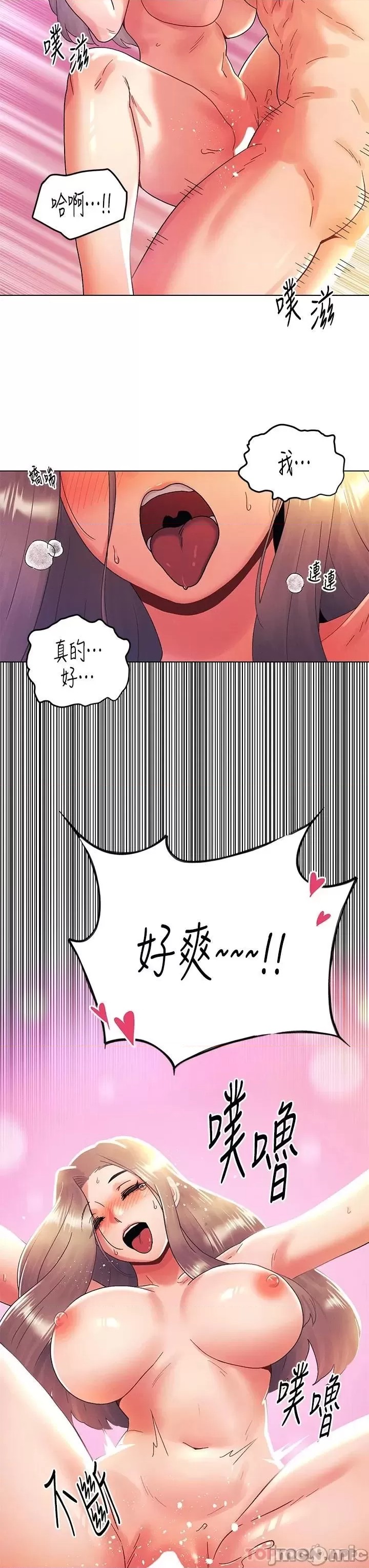 My First Time Raw Chapter 40 Page 23