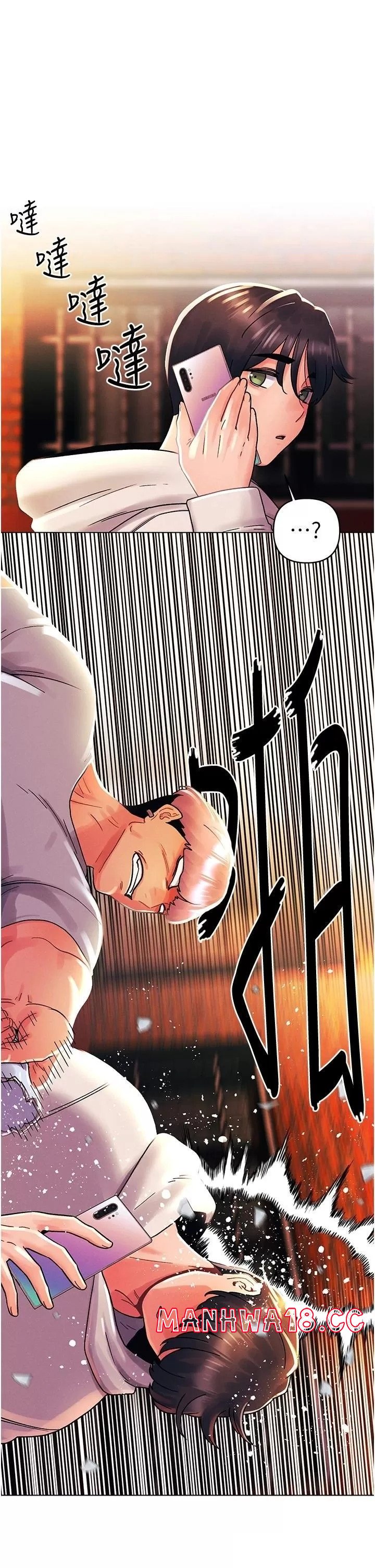 My First Time Raw Chapter 44 Page 1