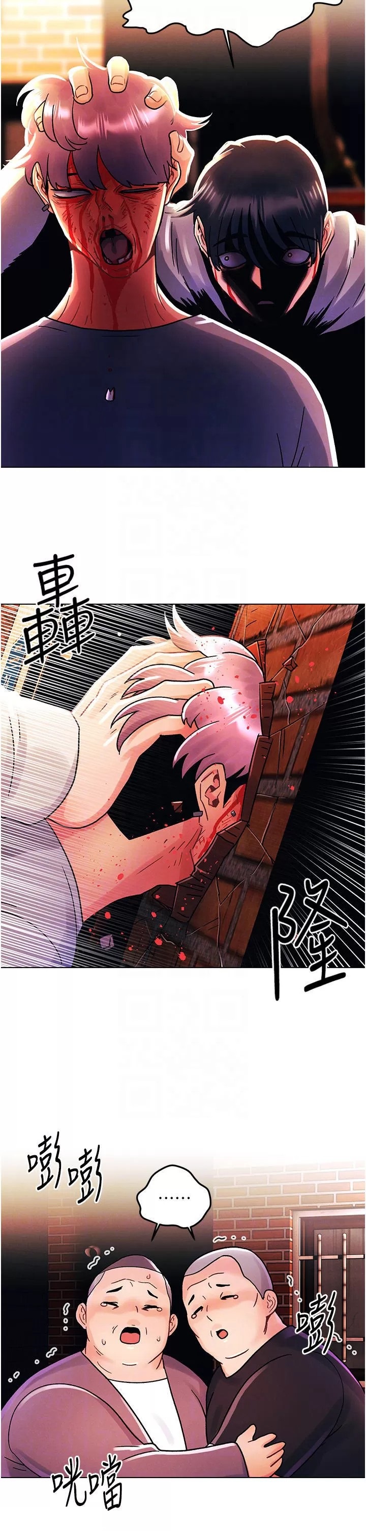 My First Time Raw Chapter 44 Page 16