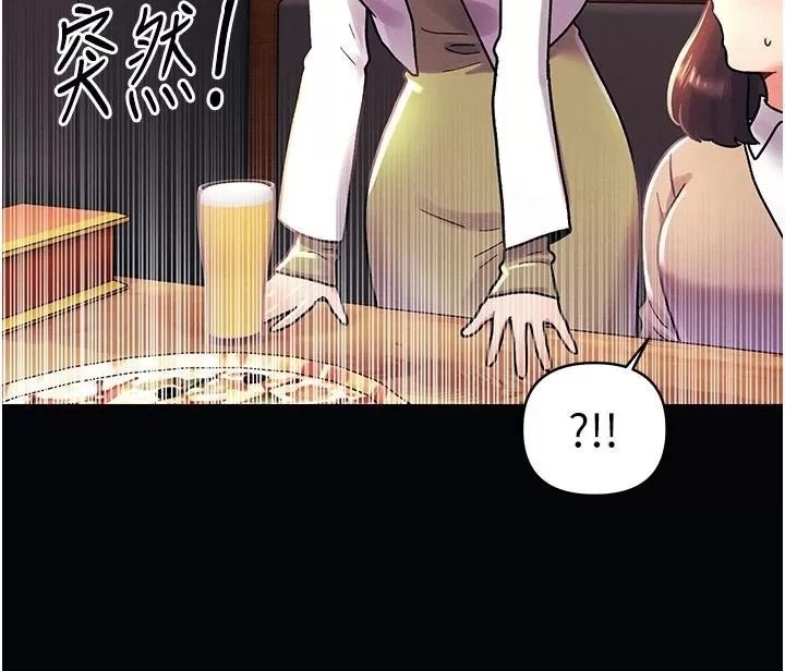 My First Time Raw Chapter 46 Page 5