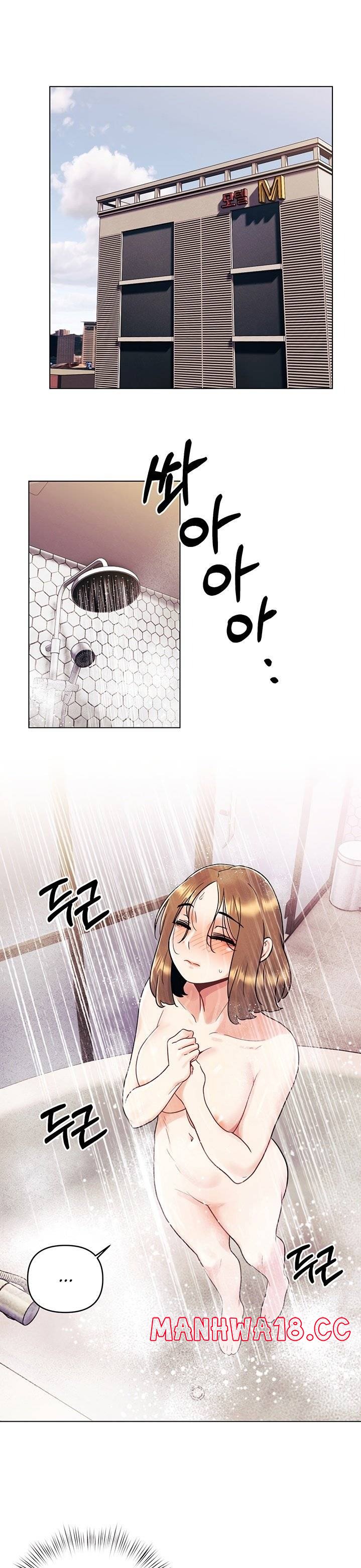 My First Time Raw Chapter 5 Page 1