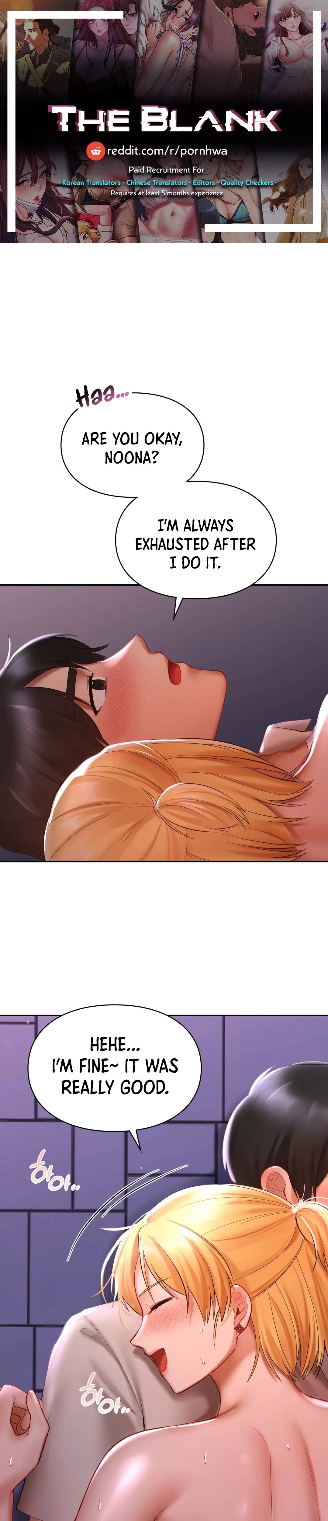 Love Theme Park Chapter 17 Page 1
