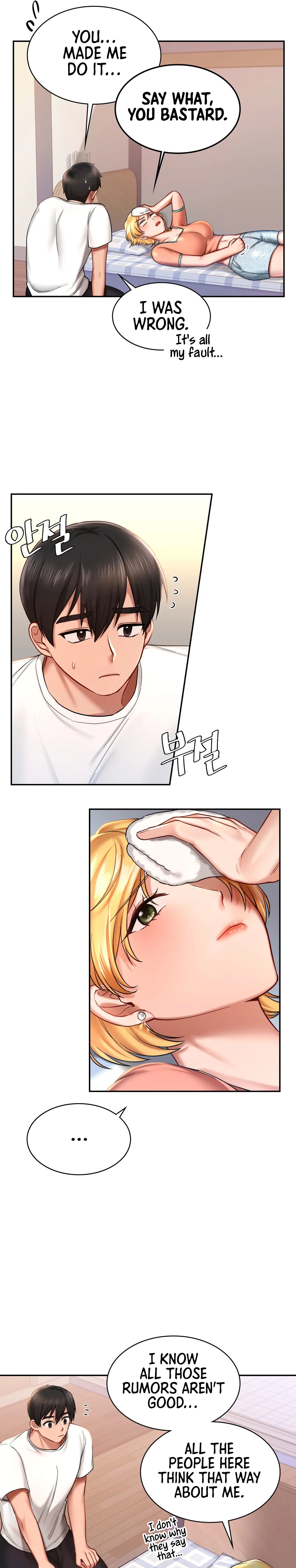 Love Theme Park Chapter 4 Page 4