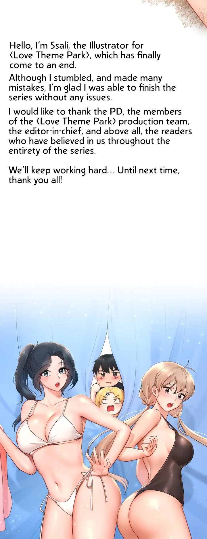 Love Theme Park Chapter 41.5 Page 6