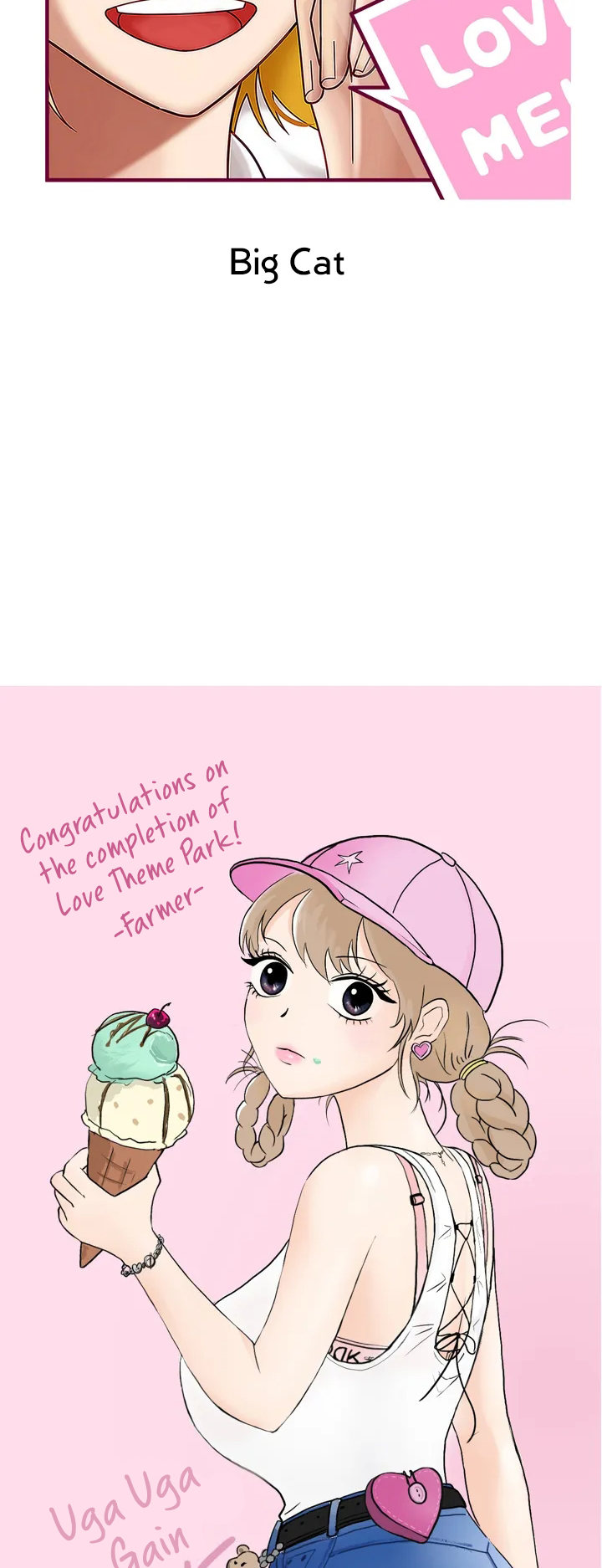 Love Theme Park Chapter 41.5 Page 9