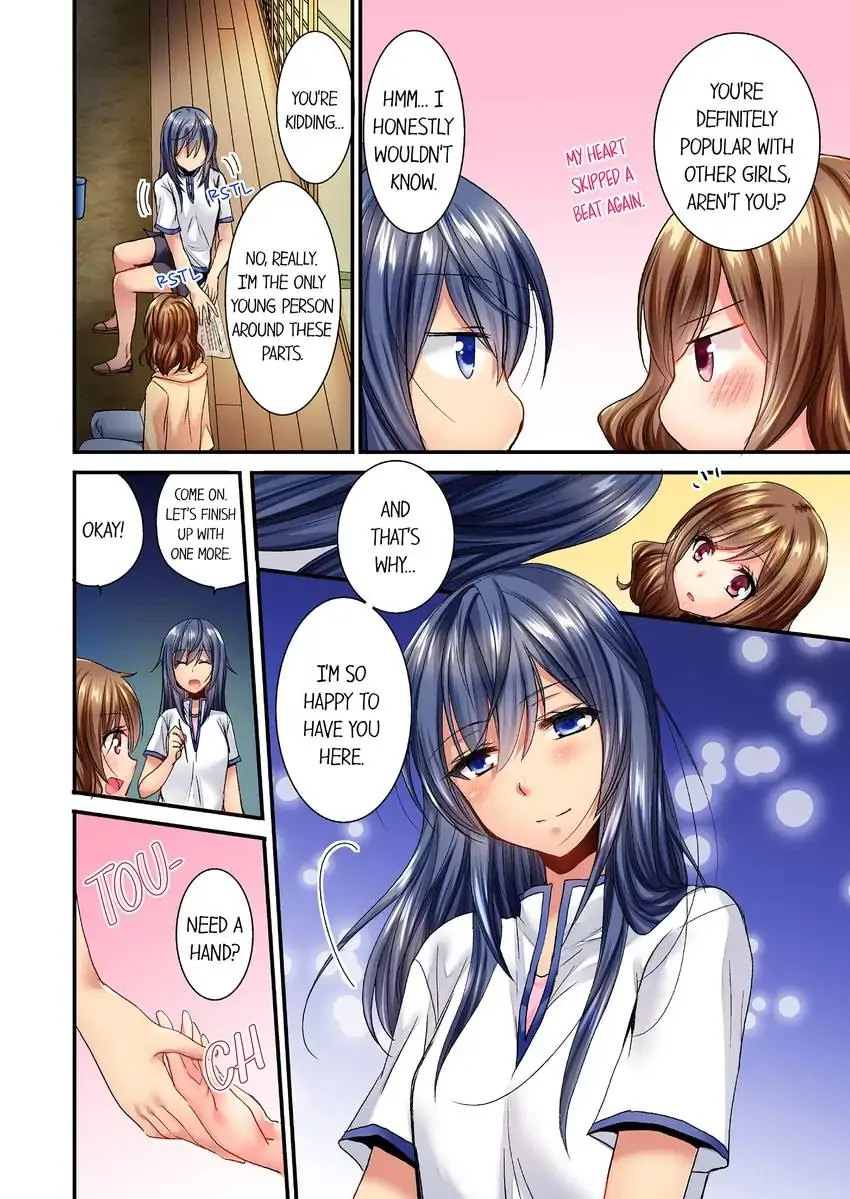 She (?) Snuck Into My Bedroom… Chapter 1 Page 5