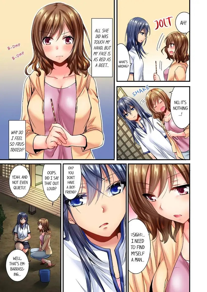 She (?) Snuck Into My Bedroom… Chapter 1 Page 6