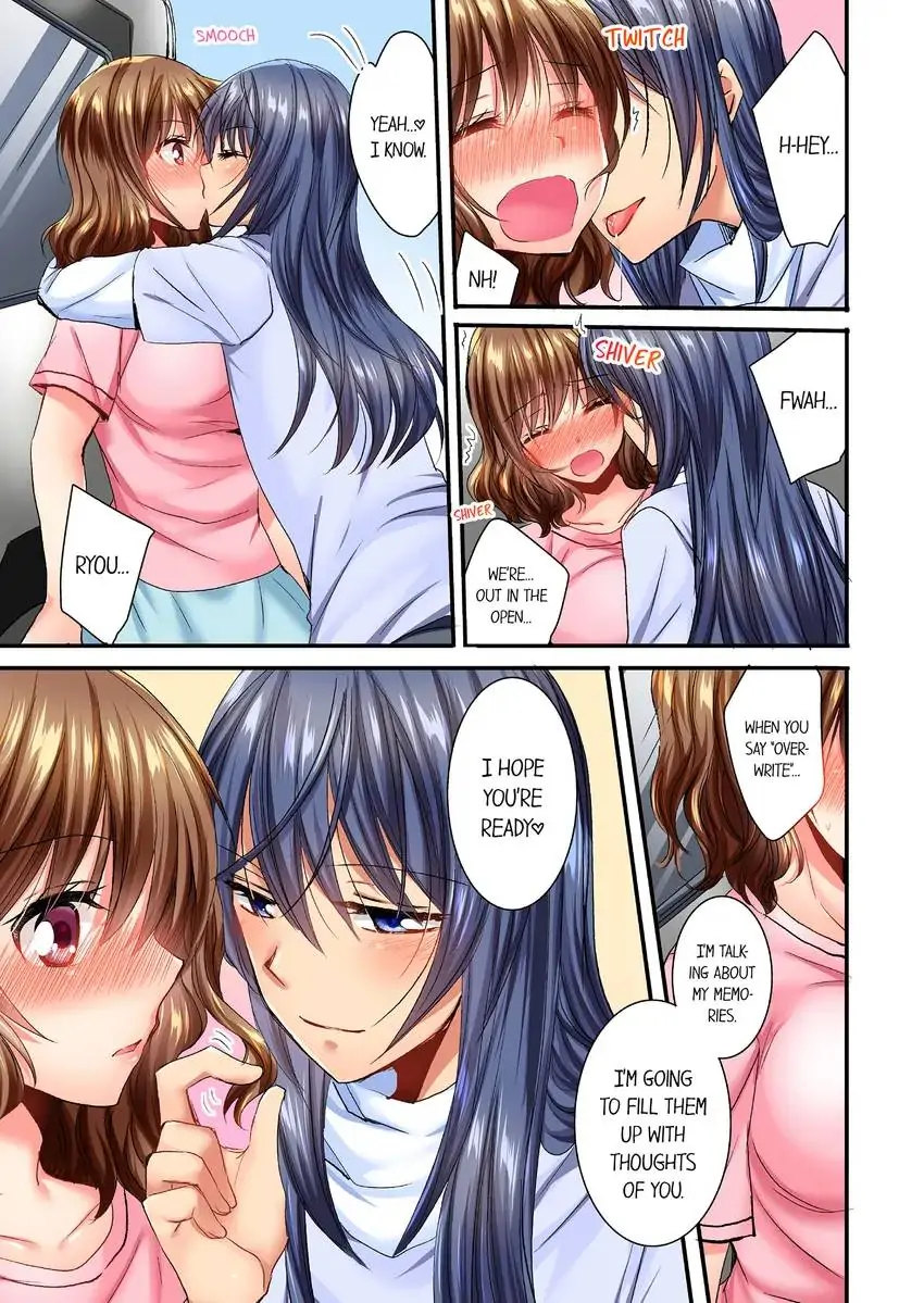 She (?) Snuck Into My Bedroom… Chapter 12 Page 2