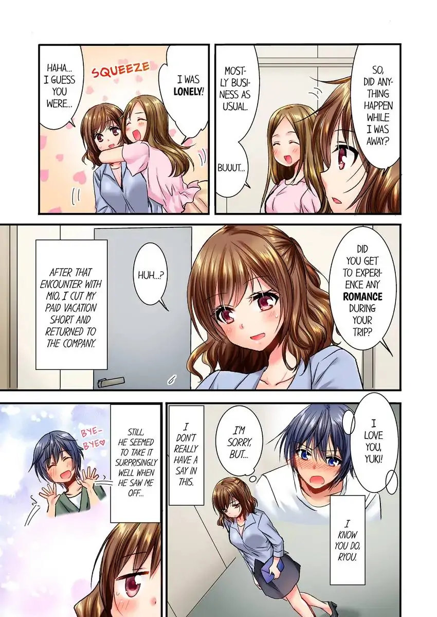 She (?) Snuck Into My Bedroom… Chapter 18 Page 8