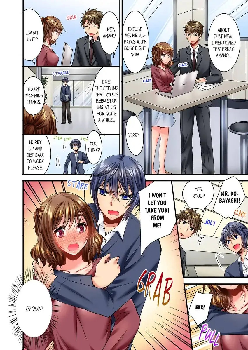 She (?) Snuck Into My Bedroom… Chapter 24 Page 9