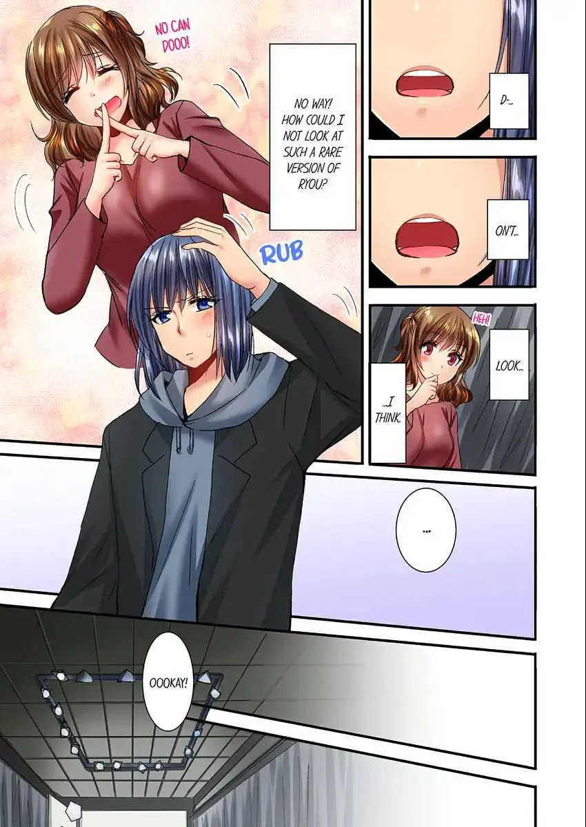 She (?) Snuck Into My Bedroom… Chapter 26 Page 2